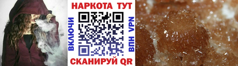 Магазины продажи наркотиков Чита A PVP АМФ КЕТАМИН Гашиш Конопля Мефедрон