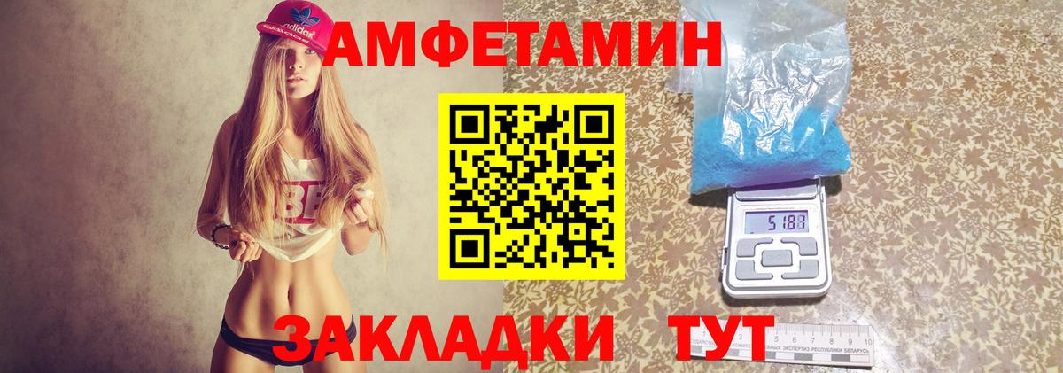 Амфетамин 98%  Амфетамин 98%  Чита  Амфетамин 98%  Амфетамин 98% 