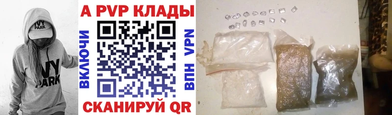 гидра ONION  Чита  APVP VHQ 