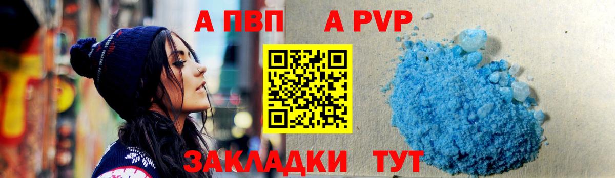 Альфа ПВП VHQ  Альфа ПВП СК КРИС  Чита  Вход с VPN 