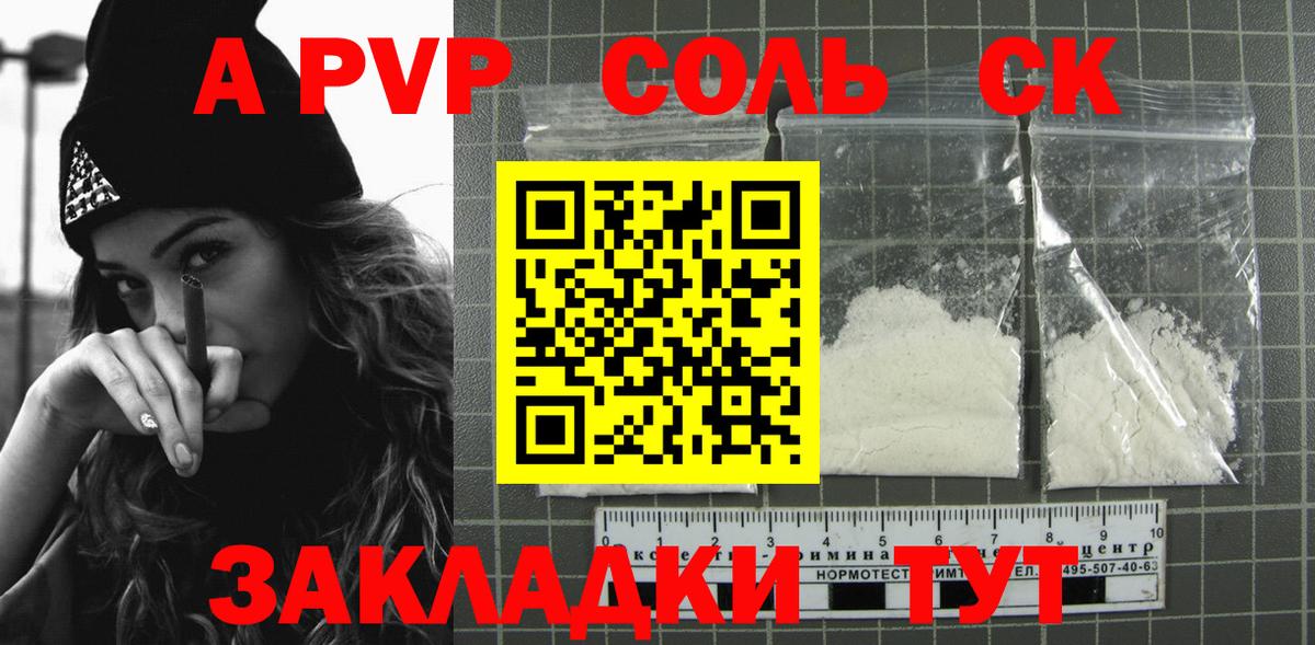 ГЕРОИН Чита