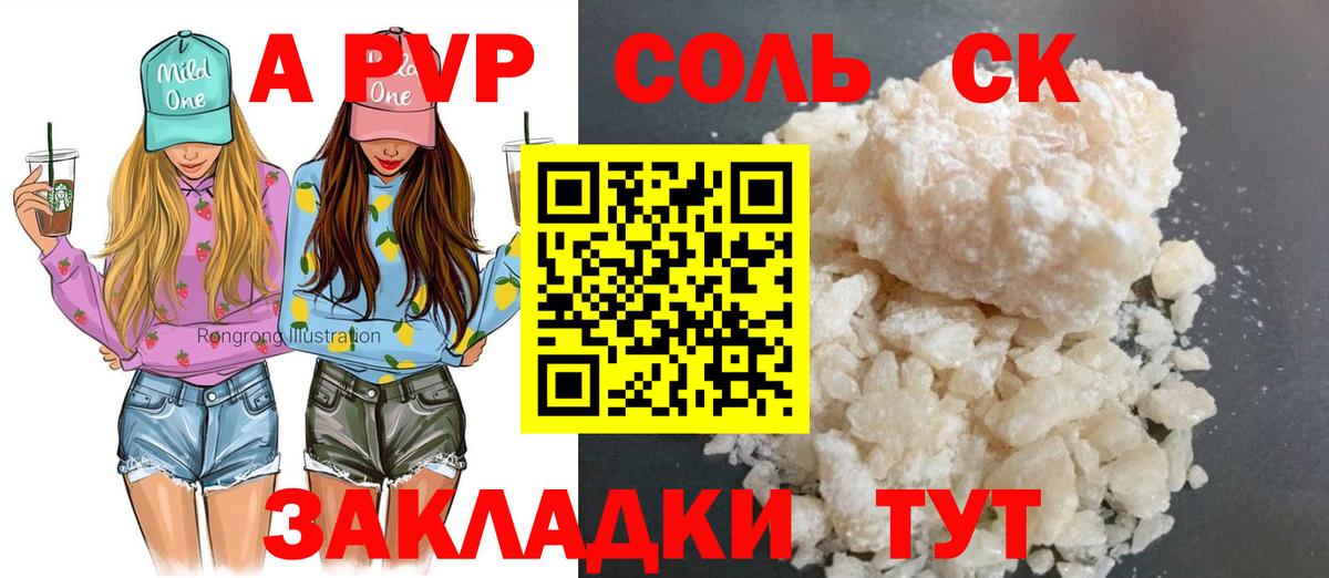 Alpha-PVP СК КРИС  Alpha-PVP СК КРИС  Alpha-PVP СК КРИС  Alpha-PVP СК КРИС  дарнет шоп  Чита 