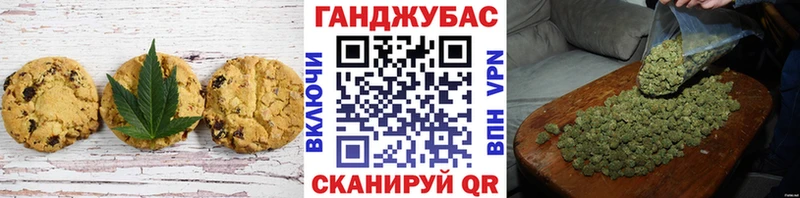 как найти наркотики  hydra ссылки  Cannafood конопля  Чита 