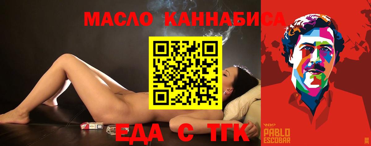 Cannafood конопля  Cannafood конопля  Чита  Cannafood конопля 