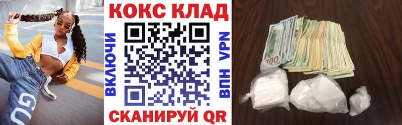 Кокаин Боливия  Чита 