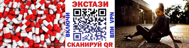наркошоп  Чита  ЭКСТАЗИ 280 MDMA 
