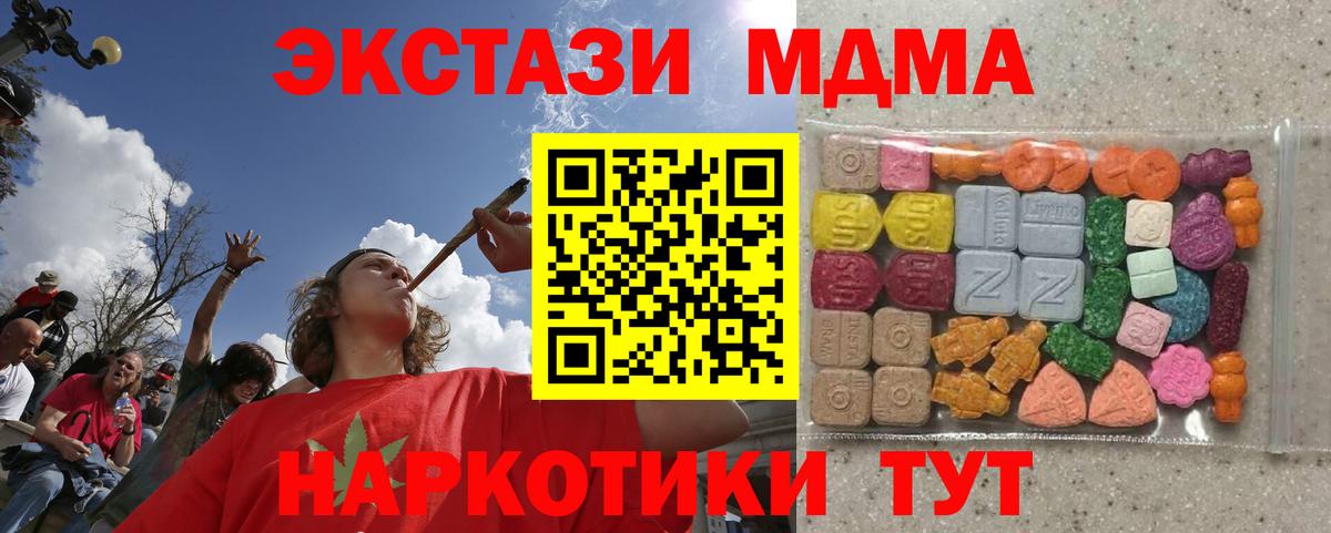 ЭКСТАЗИ 300 mg Чита