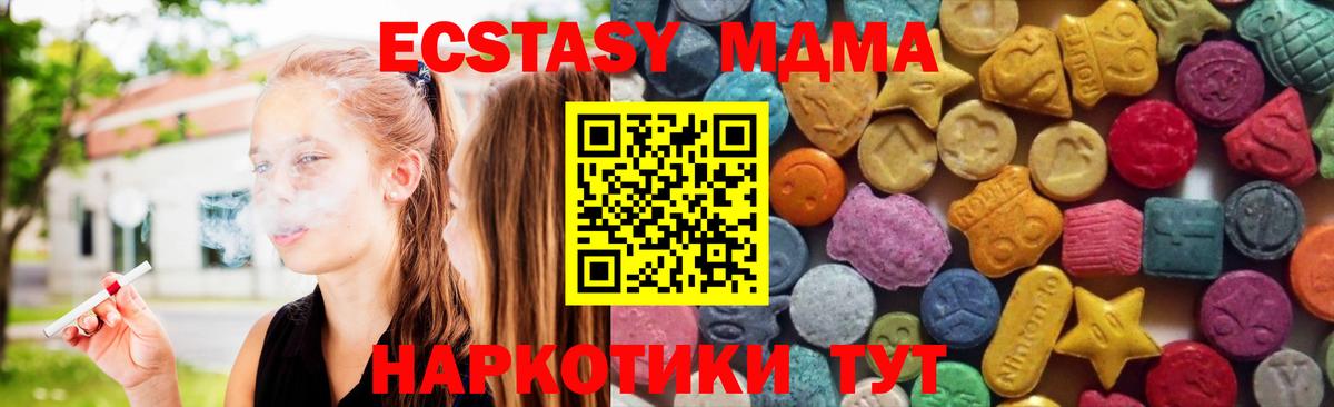 Ecstasy  Чита  это как зайти  ЭКСТАЗИ 99%  ЭКСТАЗИ XTC  где продают наркотики 