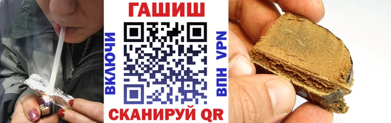 hydra как войти  где купить наркоту  Чита  ГАШ VHQ 