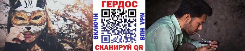 MEGA зеркало  купить   Чита  ГЕРОИН афганец 