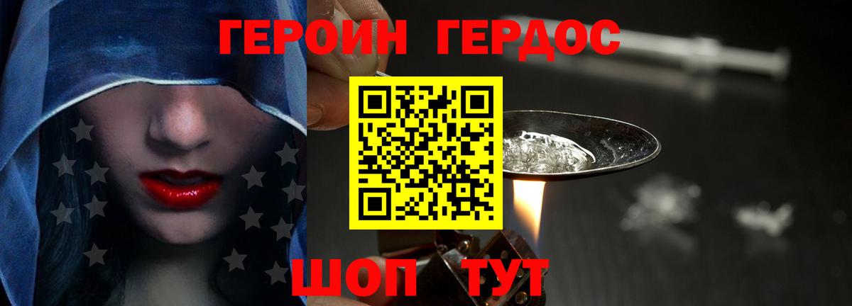 Героин Афган  Героин Афган  Чита  Героин Афган  Героин Афган 