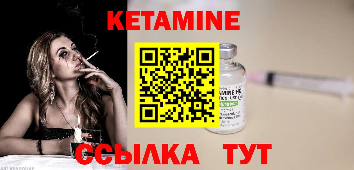 сайты даркнета как зайти  КЕТАМИН ketamine  Чита  Вход с VPN  КЕТАМИН ketamine 
