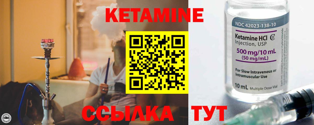 МЕФ кристаллы  Чита  Cocaine  ГАШ  Вход с VPN  ЭКСТАЗИ  Каннабис  MDMA  Alpha PVP СК кристаллы 