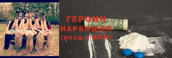 альфа пвп Усолье-Сибирское