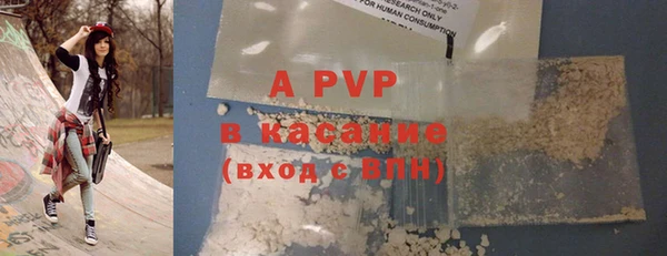 не бодяженный Валдай