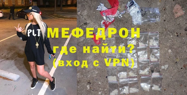 прущая мука Трёхгорный