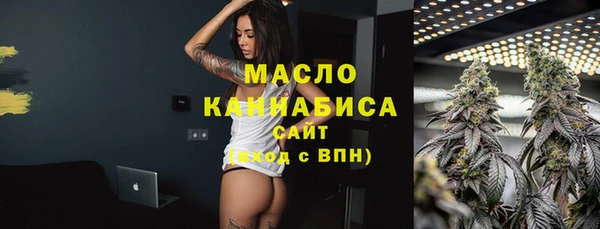 прущая мука Трёхгорный