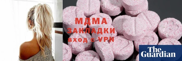 ПСИЛОЦИБИНОВЫЕ ГРИБЫ Тосно