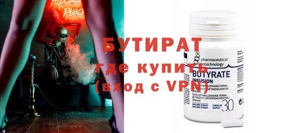 прущая мука Трёхгорный