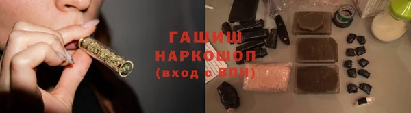 гашиш Хадыженск