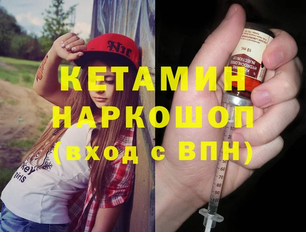 MDMA Premium VHQ Тотьма