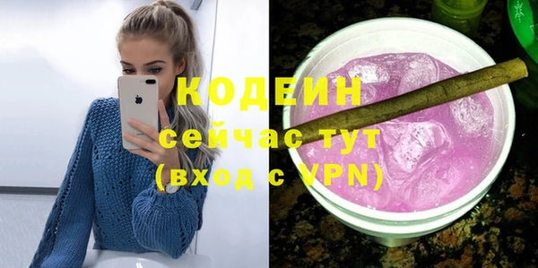 ПСИЛОЦИБИНОВЫЕ ГРИБЫ Тосно