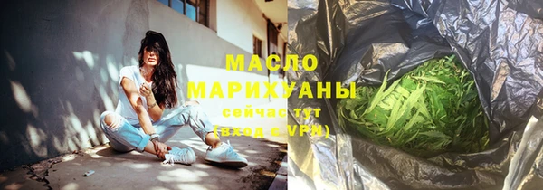mdpv Усмань