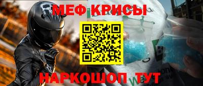 а пвп мука Гай