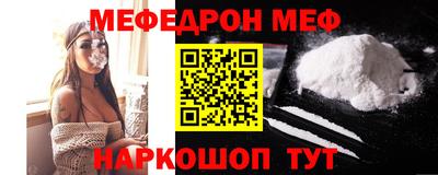 амфетамин Гагарин