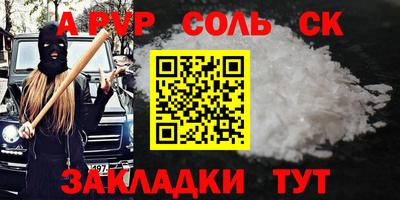 амфетамин Гагарин