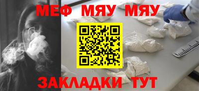 амфетамин Гагарин