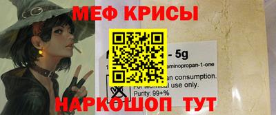 стафф Волжск