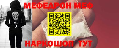 а пвп мука Гай