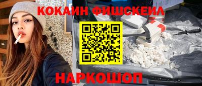 стафф Волжск