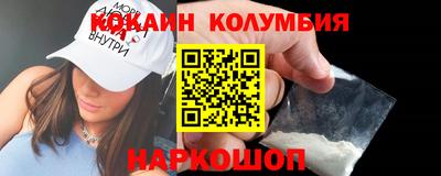 метамфетамин Волгодонск