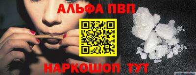 а пвп мука Гай