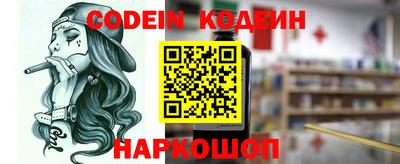 гидра Свободный