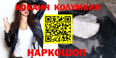 метамфетамин Волгодонск