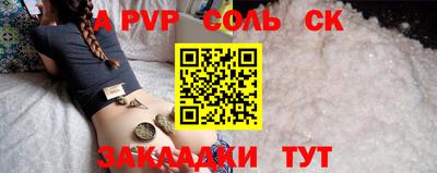 амфетамин Гагарин