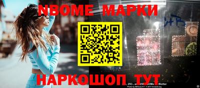 метамфетамин Волгодонск