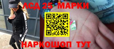 стафф Волжск