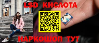 амфетамин Гагарин