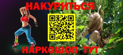 а пвп мука Гай