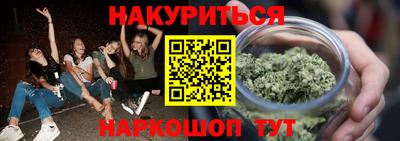 гидра Свободный