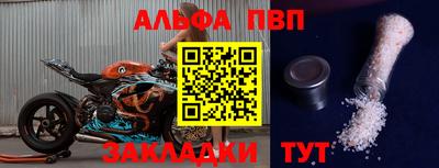 метамфетамин Волгодонск