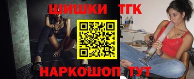 метамфетамин Волгодонск