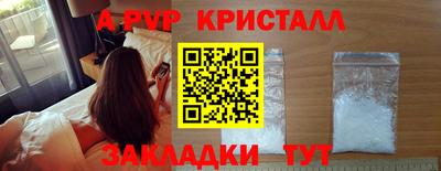 амфетамин Гагарин