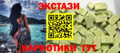 MDMA Premium VHQ Волжский