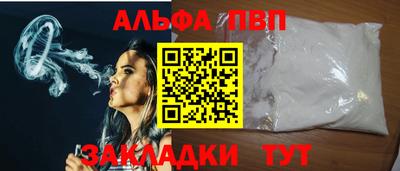 амфетамин Гагарин