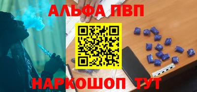 амфетамин Гагарин